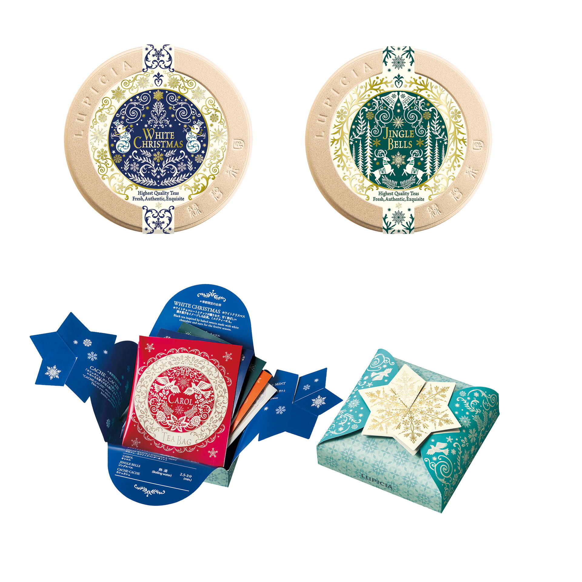 ルピシアのクリスマス 2025｜ルピシア｜ショップニュース｜ゆめタウン